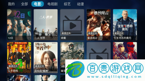 ZBTVBox影視無(wú)限制版
