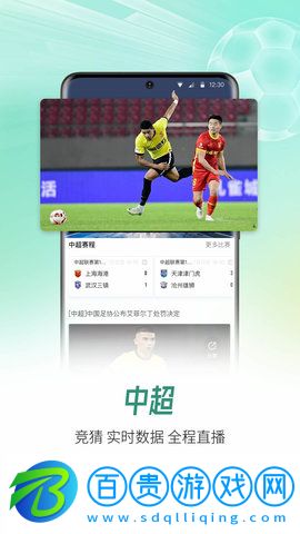 CBox央視影音官方版