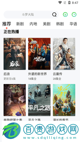 久久影音2023最新版