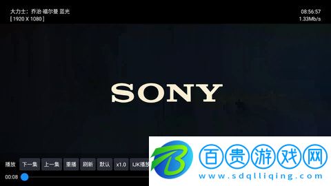 綠胖影視永久會員版-綠胖影視高清免費版下載20221024-2024