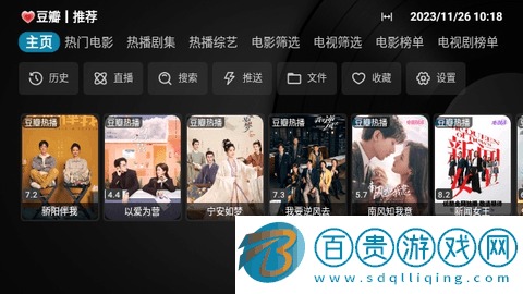 喵影視TVPro2024最新版v3.2.0