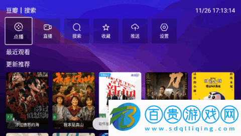 DUBI電視TV版
