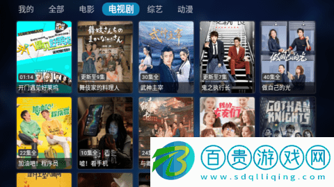 ZBTVBox影視無(wú)限制版