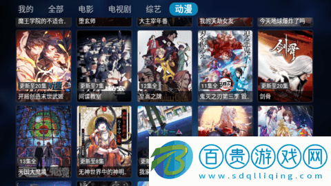 ZBTVBox影視無(wú)限制版