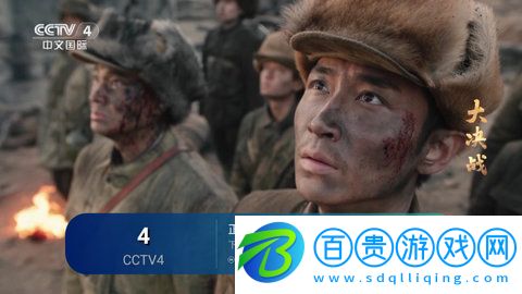 藍(lán)雨TV純凈版