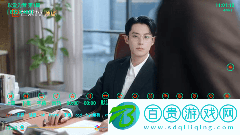 那抹湛藍(lán)影視倉(cāng)2024最新版