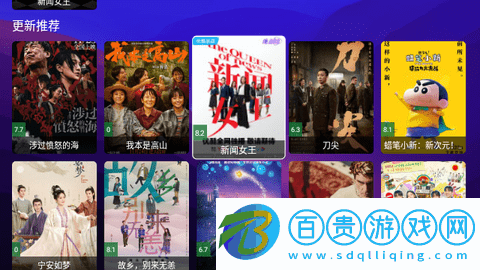 杜比高清免費版v1.2