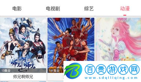 悠久影視去廣告版下載-悠久影視高清完整版下載v2.0.47.0