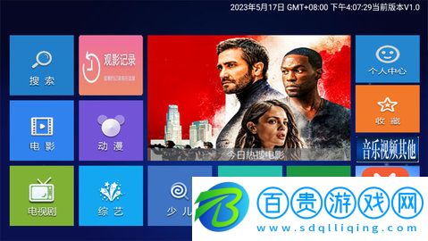小萱TV客戶端下載-小萱TV官方最新版下載v1.0