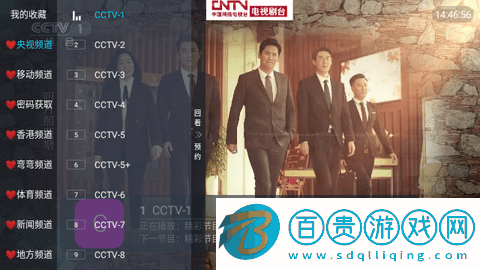 蕓汐TV電視盒子版v9.9.9