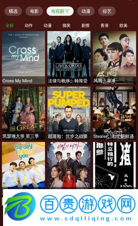 酷影追劇高清免費版