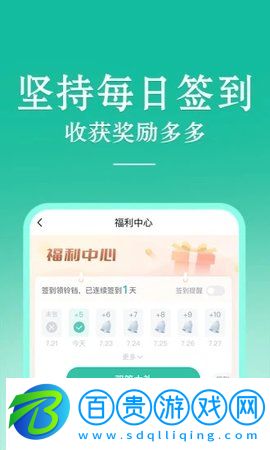 當當云小說官方最新版
