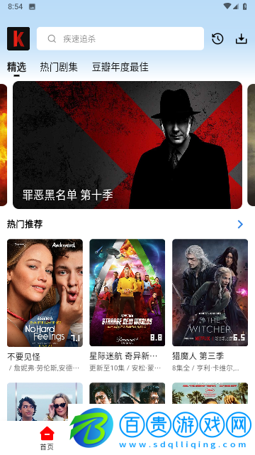玖映TV最新版