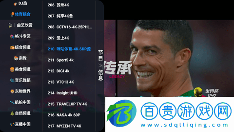 春燕影視TV2023最新版