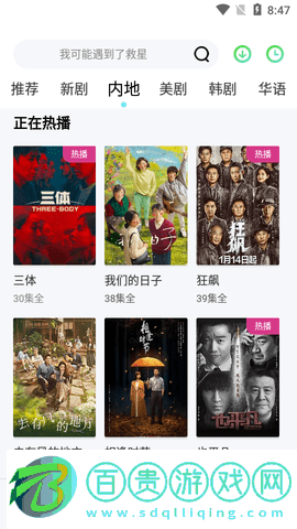 久久影音2023最新版