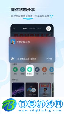 酷狗音樂大字版最新版(領(lǐng)現(xiàn)金)v12.0.6