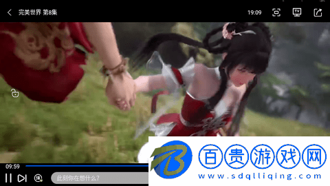 白白影視2024最新版v4.9.0