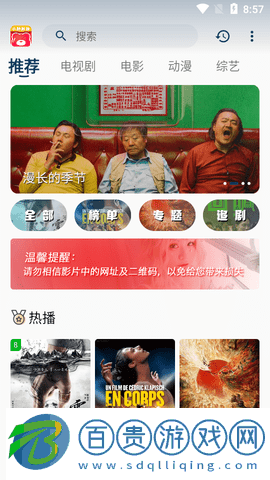 小熊影院2023最新版