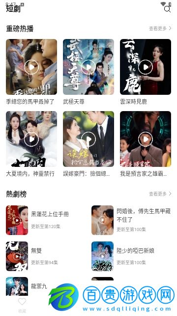 雙魚片場(chǎng)2024最新版