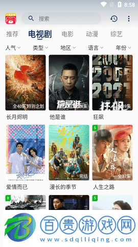 小熊影院2023最新版