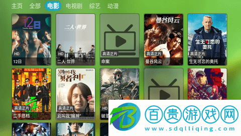七七影視TV無限制版-七七影視TV2023最新版下載v1.0.7