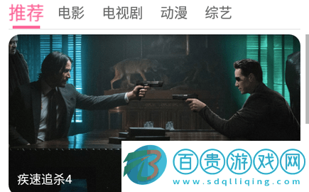 咪酷影視官方版-咪酷影視無廣告版下載v4.1.2