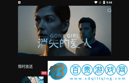 柿子影院無廣告版-柿子影院2023最新版下載v1.40.2