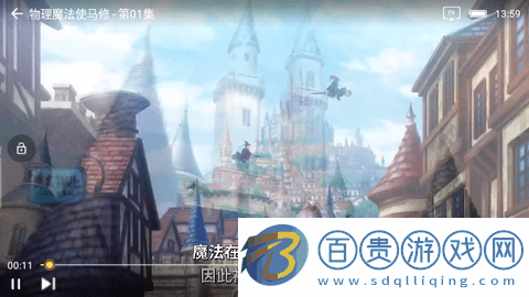 咪酷視頻無廣告版v1.2.0