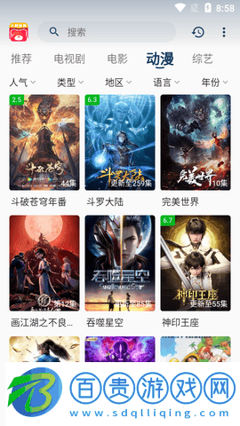 小熊影院2023最新版