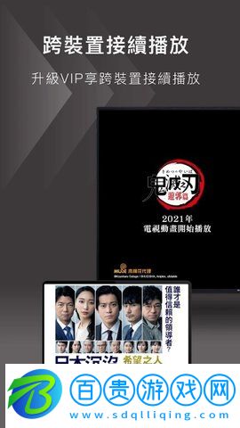 KKTV影視高清完整版