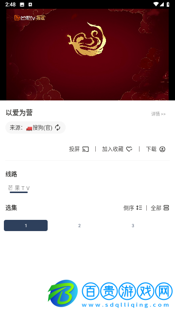 神墓視頻永久會員版