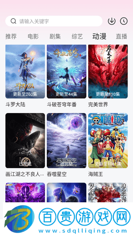 檳榔影視高清免費版