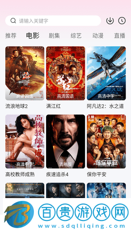 檳榔影視高清免費版