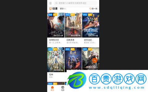 咪酷視頻高清藍光版v1.2.0