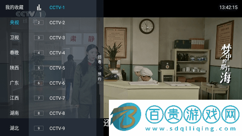 冰姐TV2024最新版v3.0.0