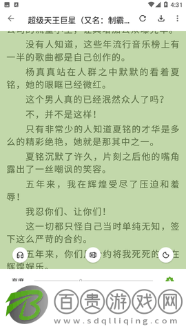 小書包小說免費(fèi)版