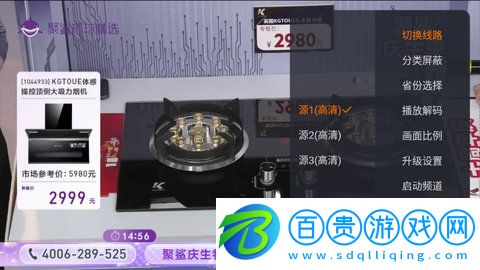 火星港臺電視2023最新版