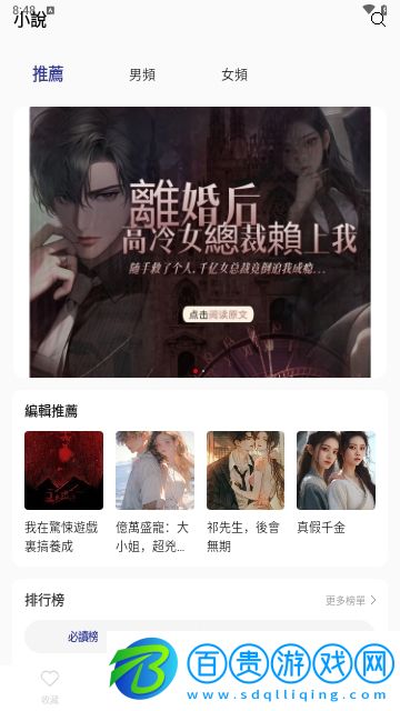 雙魚片場(chǎng)2024最新版