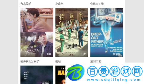 力神影視高清免費版-力神影視2023最新版下載v2.0