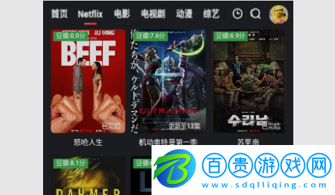 飛俠影視無限制版-飛俠影視高清免費版下載v2.2.0