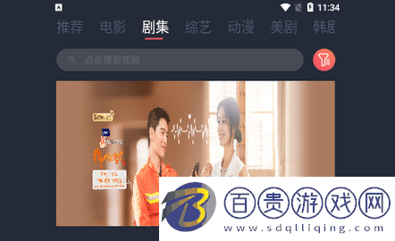 毅世紀(jì)影視無廣告版-毅世紀(jì)影視2023最新版下載v4.3.0
