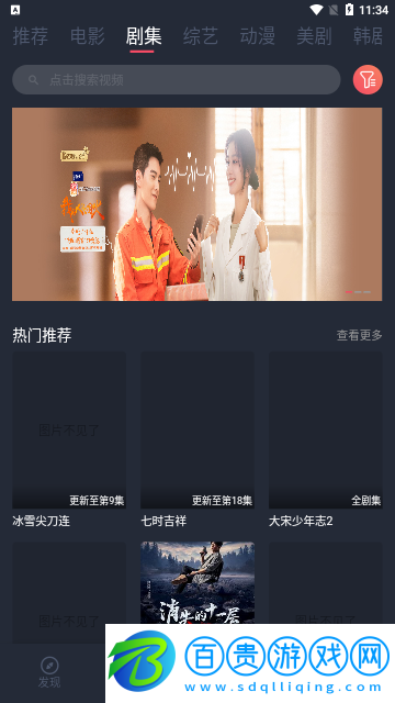 毅世紀(jì)影視2023最新版