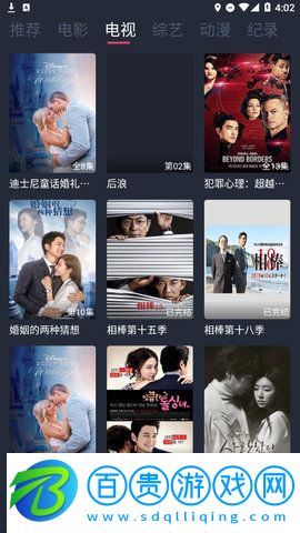 CC影視大全高清免費(fèi)版