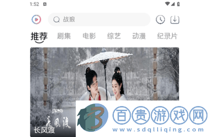 金豆影視無廣告版-金豆影視高清免費(fèi)版下載v3.0