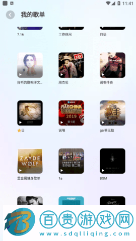 酷狗音樂車機版App