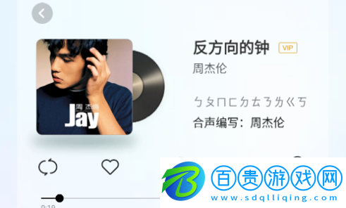 酷狗音樂車機版破解版v12.0.6
