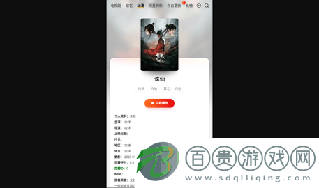 igao視頻無(wú)廣告版-igao視頻純凈版下載v1.0.0