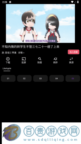 星辰影音去廣告純凈版