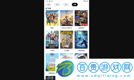全球影視無(wú)廣告版-全球影視純凈版下載v3.5.7