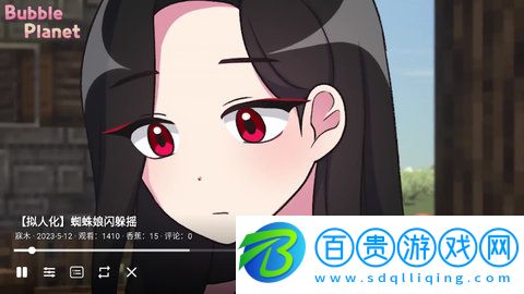 ACFUN電視高清免費版